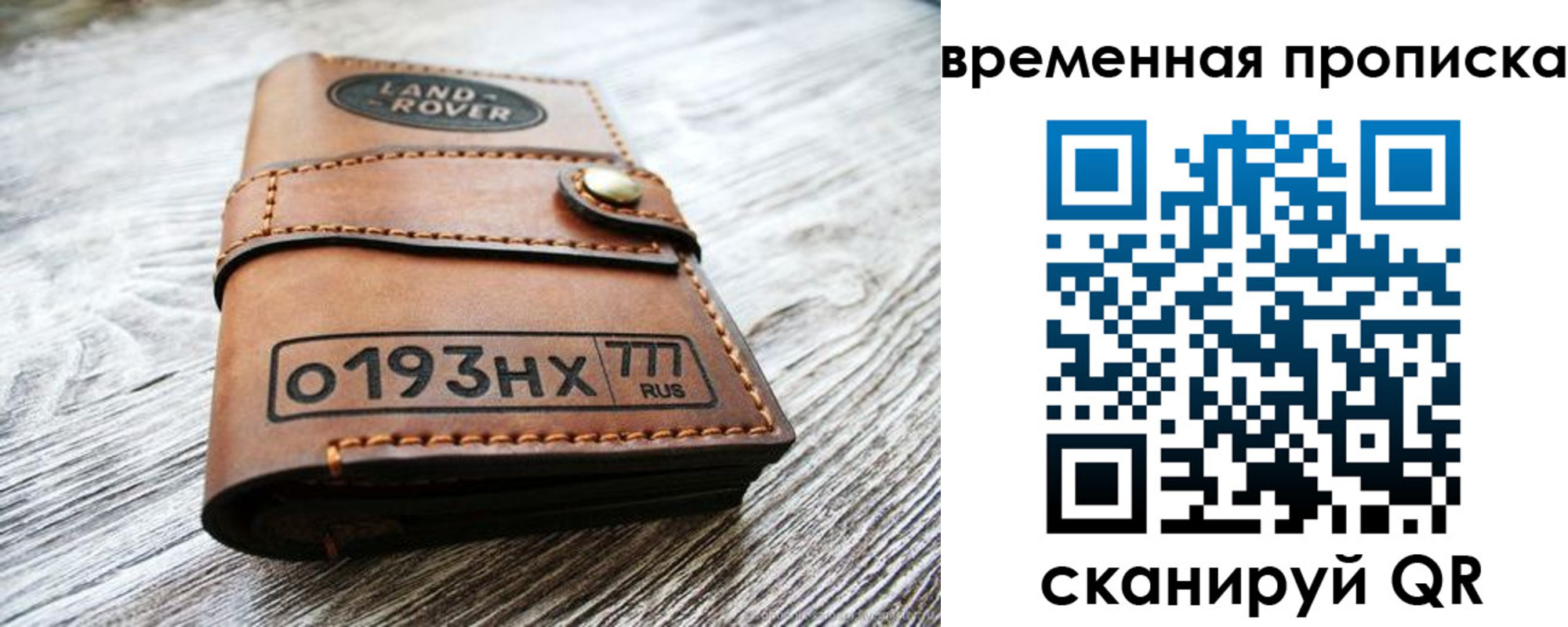 прописка в квартире в Куртамыше